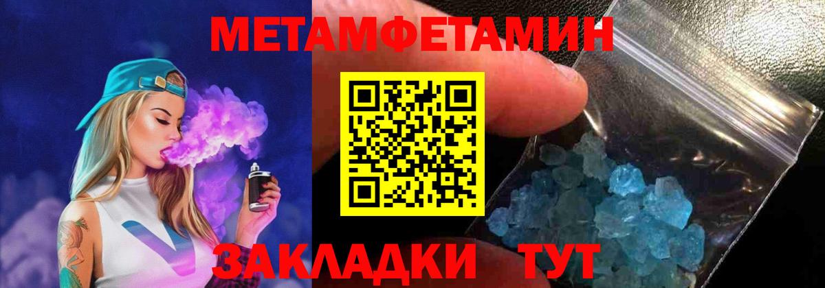 Героин Джанкой