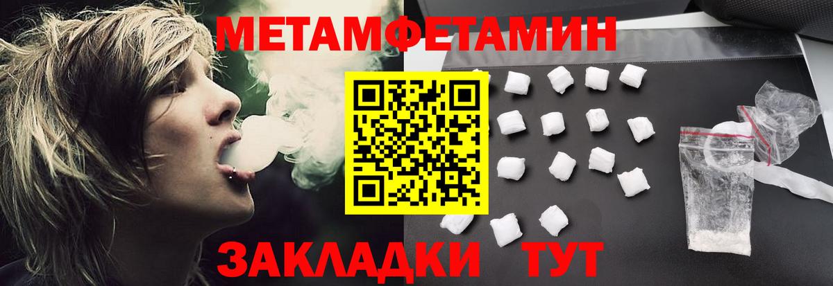 Амфетамин Premium Джанкой