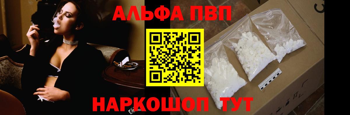 МЕТ  Вход с VPN  Экстази  Гашиш  КОКАИН  Джанкой  Меф МЯУ МЯУ кристаллы 