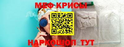 соль курить ск Можайск
