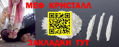 соль курить ск Моздок