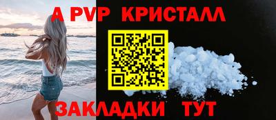 соль курить ск Моздок