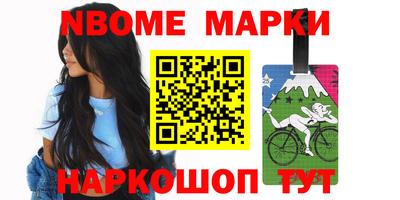 соль курить ск Можайск