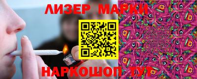 соль курить ск Моздок