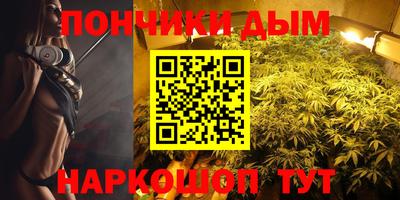 дистиллят марихуана Можга