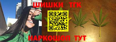 дистиллят марихуана Можга