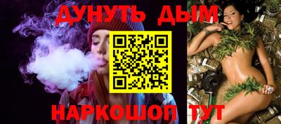дистиллят марихуана Можга