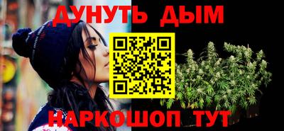 дистиллят марихуана Можга