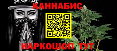 дистиллят марихуана Можга