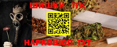 соль курить ск Можайск