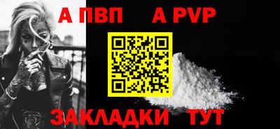 спайс Нальчик