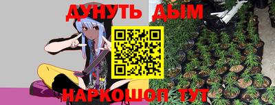 спайс Нальчик