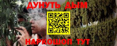 соль курить ск Моздок