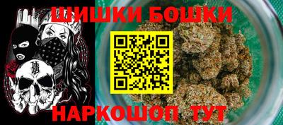 марихуана Нарткала