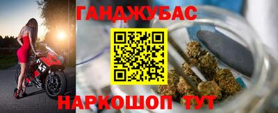 соль курить ск Моздок