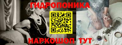 мескалин Наро-Фоминск
