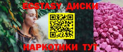 спайс Нальчик