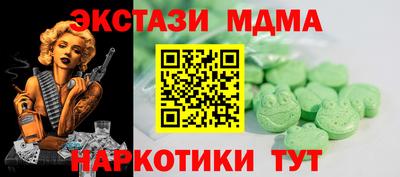 соль курить ск Можайск