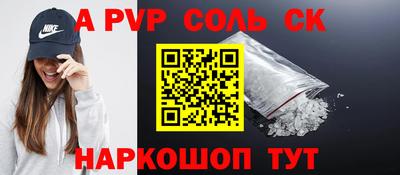 соль курить ск Можайск