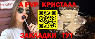 соль курить ск Можайск