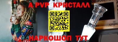 соль курить ск Можайск