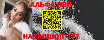 соль курить ск Моздок