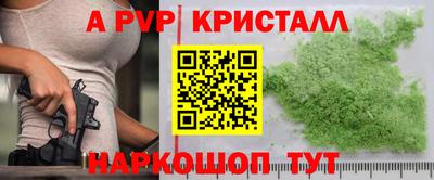 соль курить ск Моздок