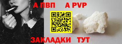 мескалин Наро-Фоминск