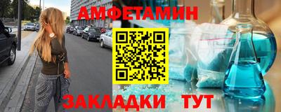 соль курить ск Моздок