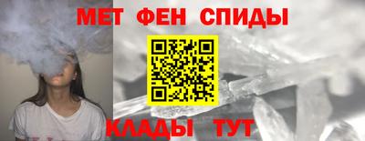 соль курить ск Можайск