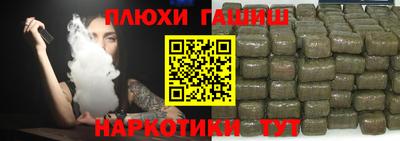 дистиллят марихуана Можга
