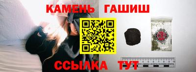 соль курить ск Моздок