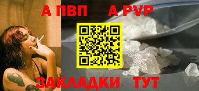 марихуана Нарткала