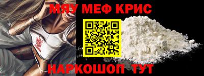 мескалин Наро-Фоминск