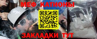соль курить ск Моздок