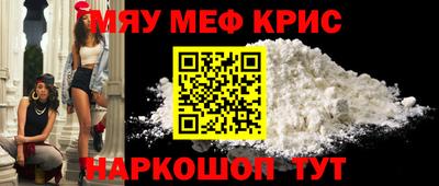 соль курить ск Можайск