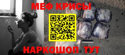соль курить ск Моздок