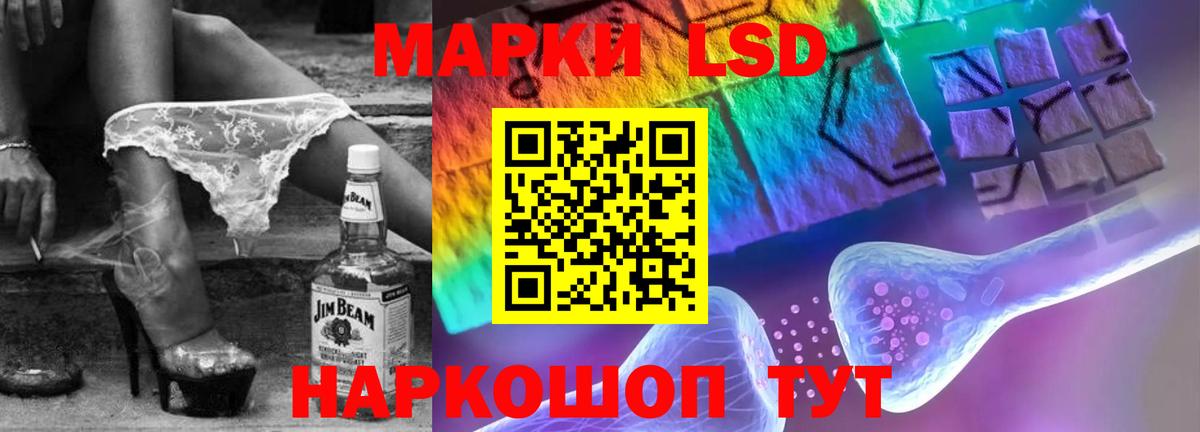 ЛСД экстази кислота Джанкой