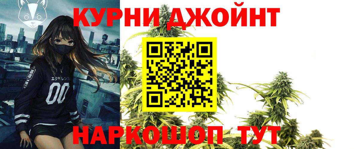 Бошки Шишки конопля  Бошки Шишки ГИДРОПОН  МАРИХУАНА Amnesia  Вход с VPN  Джанкой  Бошки марихуана гибрид 